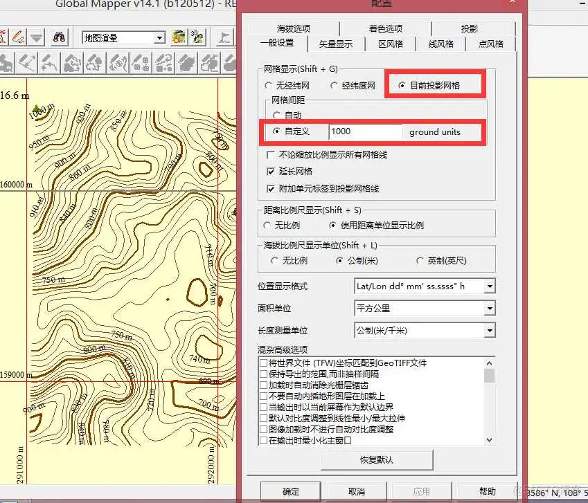 全球高程下载制作10米等高线-DEM数据下载_dem下载_17